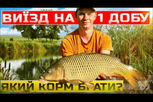 Рибалка на флет фідер в деталях: практика, тактика і реальний результат фото