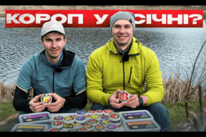 ❄️ Зимова риболовля на коропа &mdash; чи реально зловити? фото