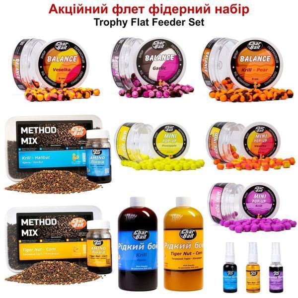 Акційний набір Trophy Flat Feeder Set aktsiinyi-nabir-nasadok-trophy-flat-feeder-set фото Акційний набір Trophy Flat Feeder Set aktsiinyi-nabir-nasadok-trophy-flat-feeder-set фото