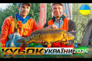Кубок України 2024 з карпфішингу: головні змагання сезону фото