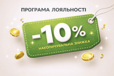 Накопичувальна знижка до 10% у програмі лояльності CharBait